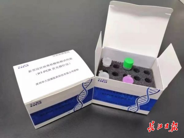 检测新型冠状病毒肺炎的盒子到底是啥?