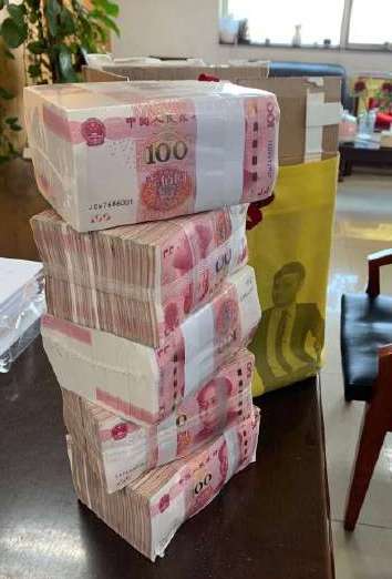 纸箱里拿出来的50万现金