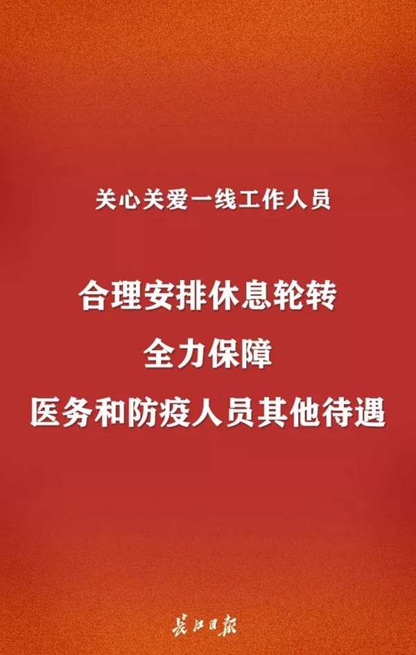 点击查看高清原图