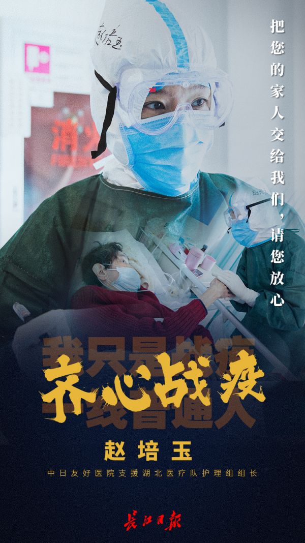 18:29 齐心战疫-我只是战疫一线普通人2020-02-23 18:19 买菜引发"