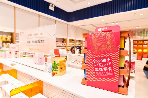 满屏都是春天的味道，樱花下启程健康美食之旅