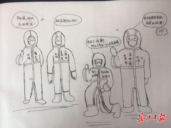 护士画漫画记录战疫点滴