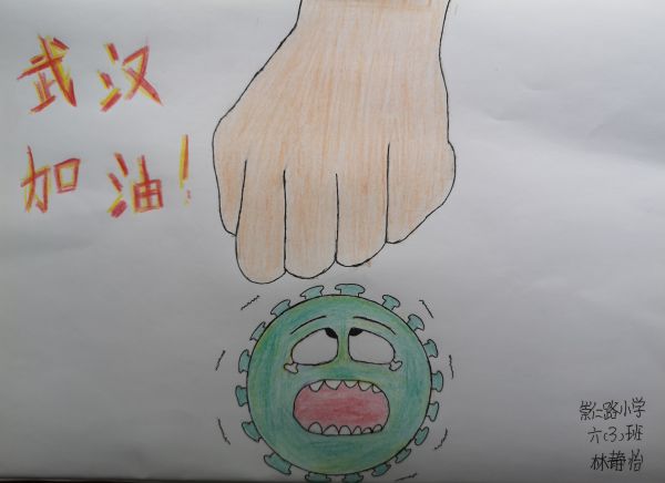 人
