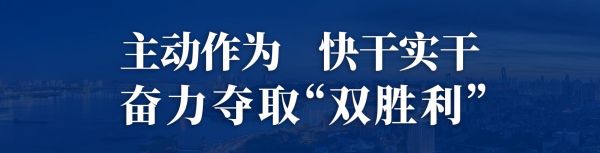 预约限流、巡回提醒，武汉景区疫情防控不放松
