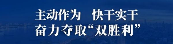 对标先进标准，构建诚信体系，依法保护公平公正市场，武汉打造更加公平完善的一流法治环