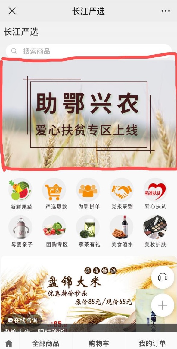 点击查看高清原图 点击查看高清原图