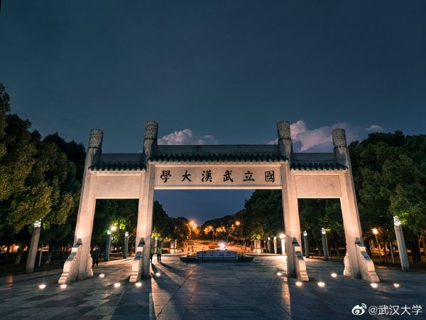 武汉大学回应:被撞损的"老牌坊"可以完全修复