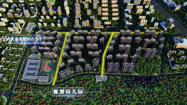 再添一所“外校”,武汉盘龙外国语小学开工预计2022年前交付