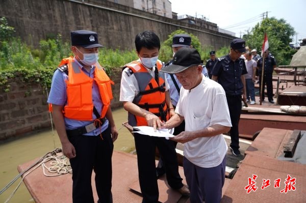 禁捕巡查 | 图集