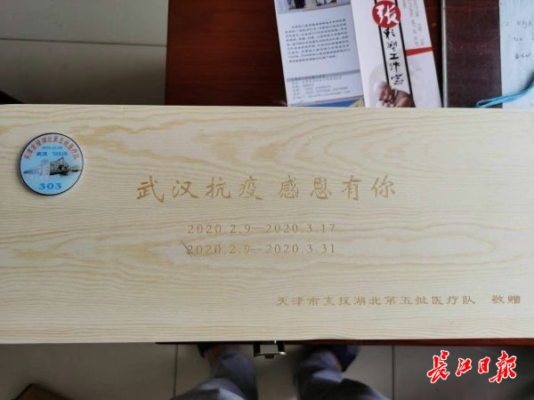 感谢相守46天的武汉公交司机,天津援汉医疗队送来战疫画册、泥人彩塑