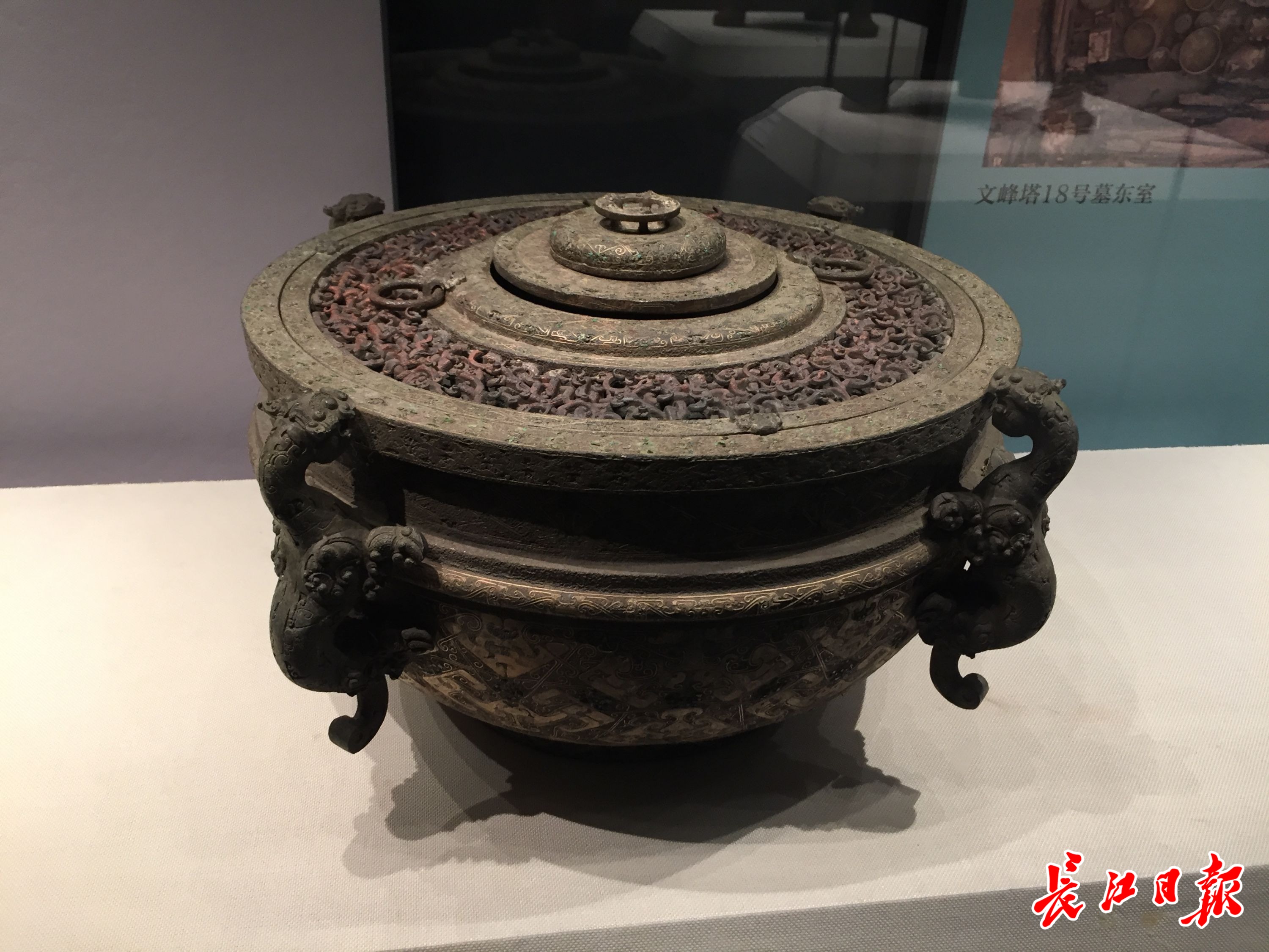 从日本索回的8件青铜器可以看到实物了，省博文物特展带你感受荆楚文化 