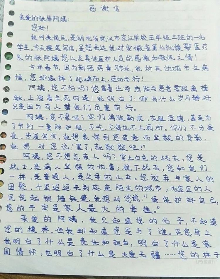 合影留念简谱_合影留念(3)