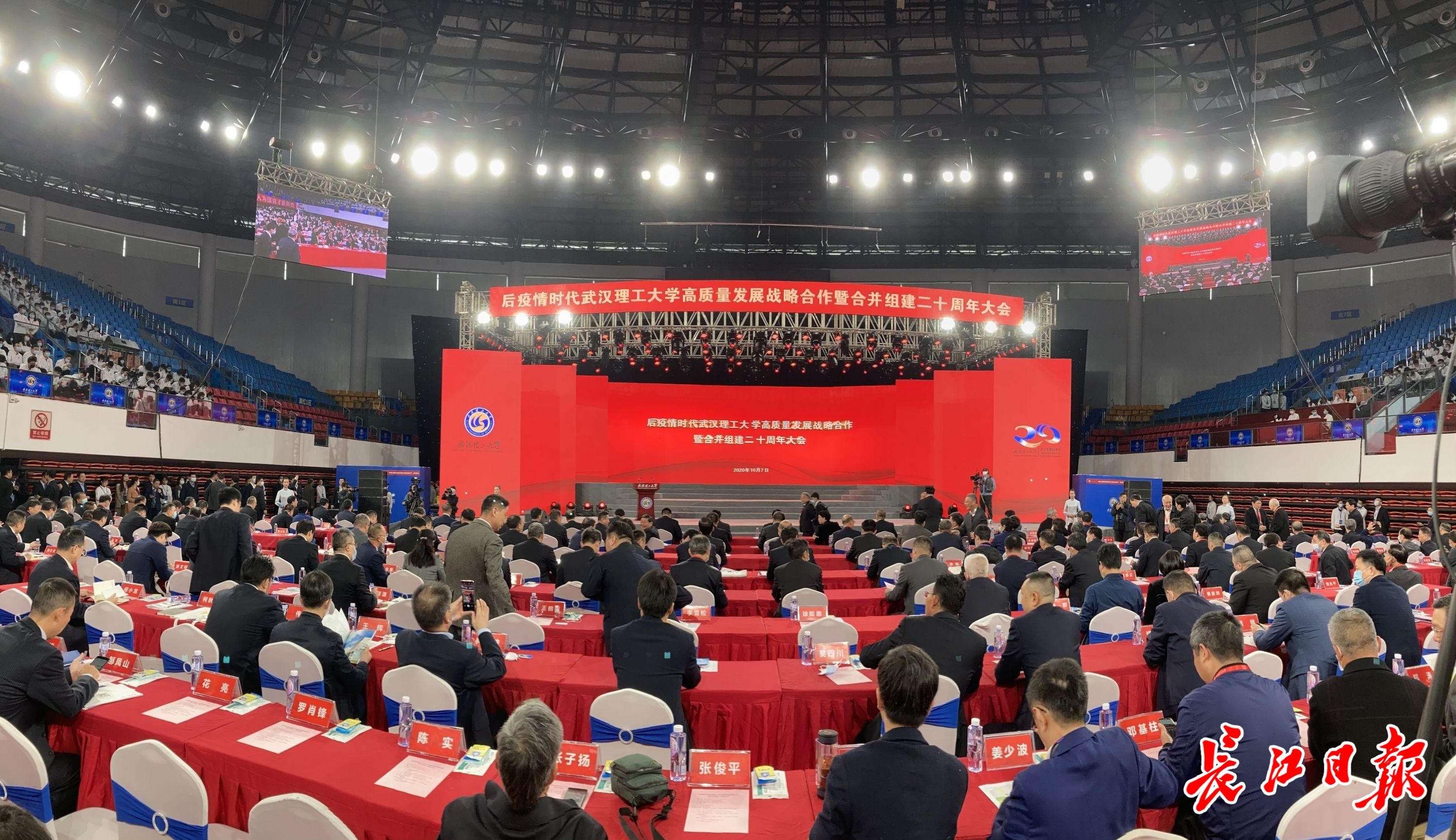 2020年武理工大学排名_2020中国地方一流大学建设大学排名揭晓,昆明理工大(2)