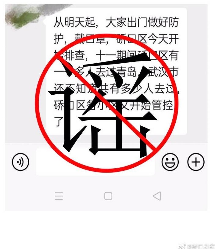 硚口目前人口_武汉硚口拆迁规划图