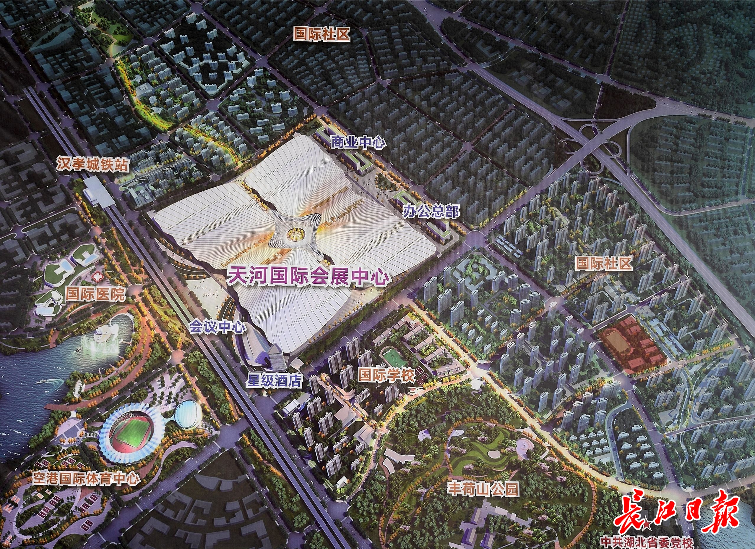 武汉天河国际会展中心:全速打造世界级综合会展中心