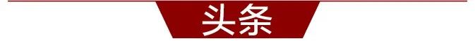 早安武汉｜“就地过年”能抽15万元汽车大奖，武汉各企业拼了