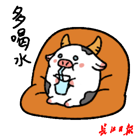 牛气冲天的拜年神器来了!赶紧提前收藏
