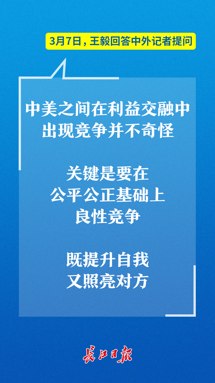 王毅刚刚宣布：外交部将全球推介湖北丨海报