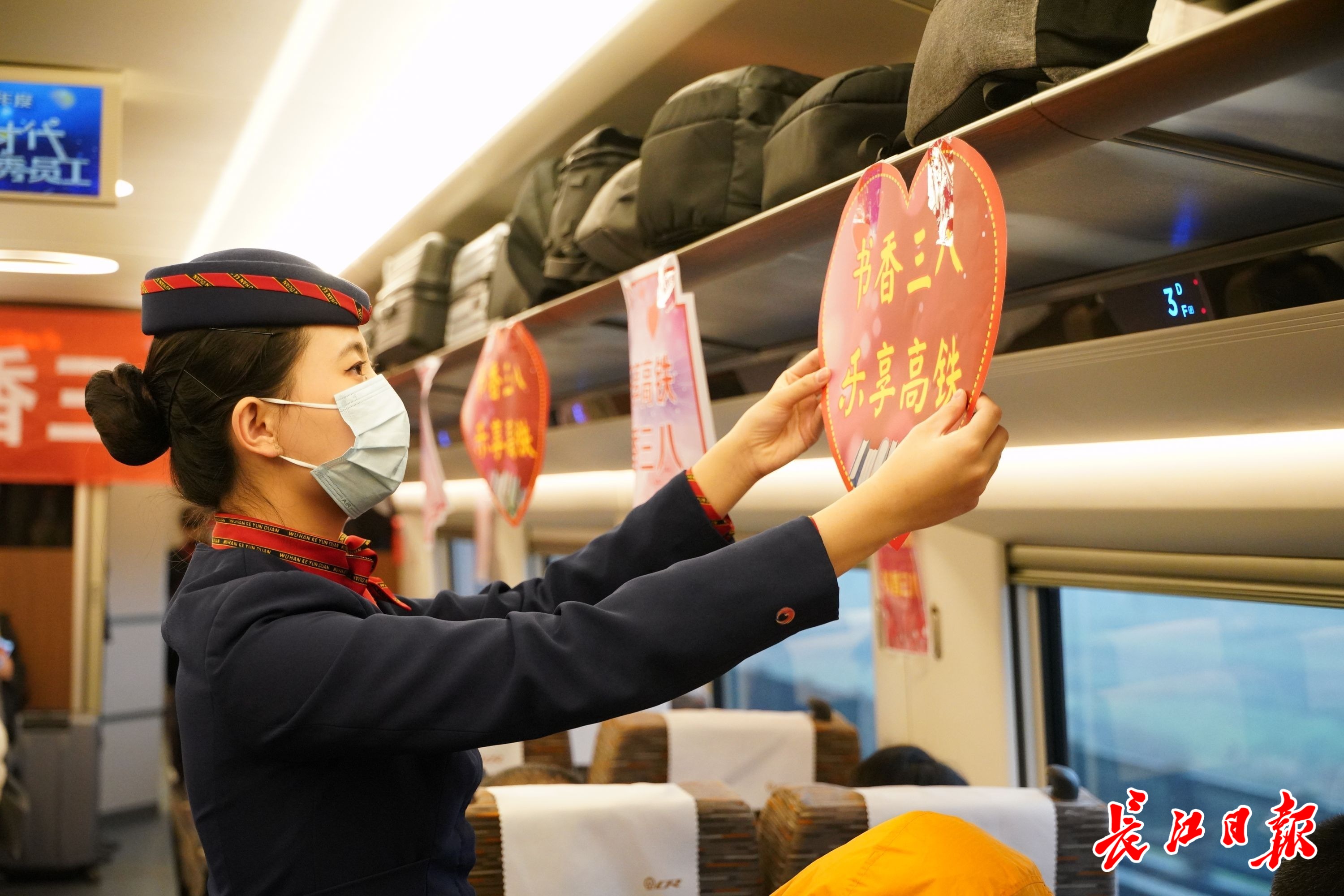 迎接妇女节，高铁列车上举办“书香三八”活动 | 图集