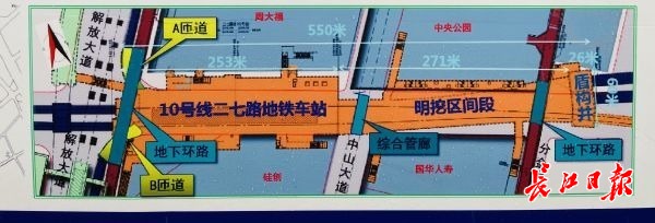 长江首座双层公路过江隧道新进展，武汉二七路过江通道地连墙开建