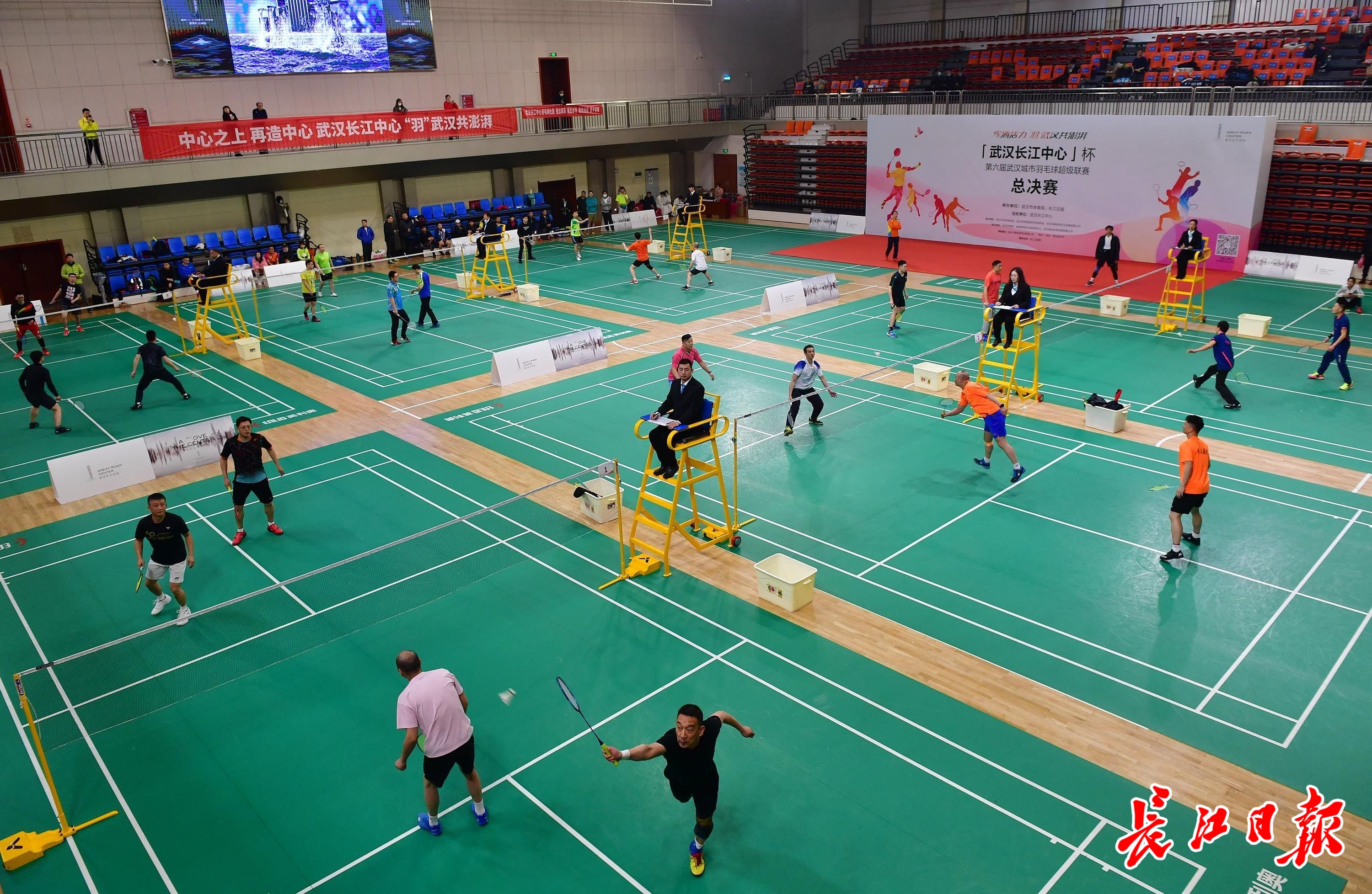 新华路体育中心举办2020年第六届“新华杯”羽毛球比赛-湖北省体育局