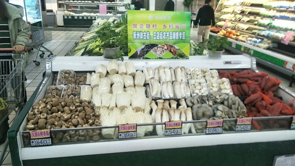 可以尝鲜，新洲首批直采菇类产品“走”进武商超市
