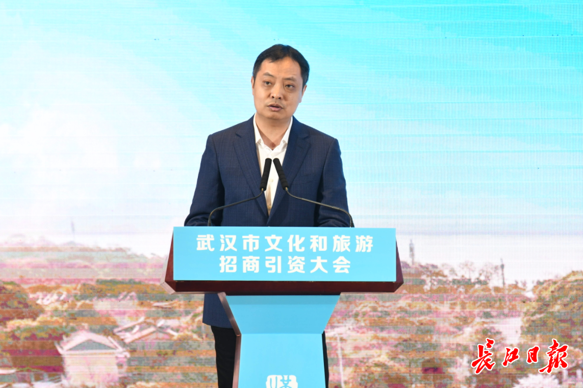 腾讯公司高级执行副总裁卢山：投资200亿在汉打造全国云电脑总部