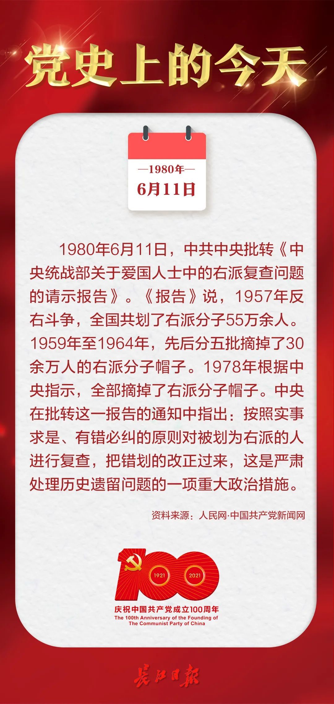 2021湖北高考查分时间_湖北高考查分时间2021年_湖北高考查分时间2021公布