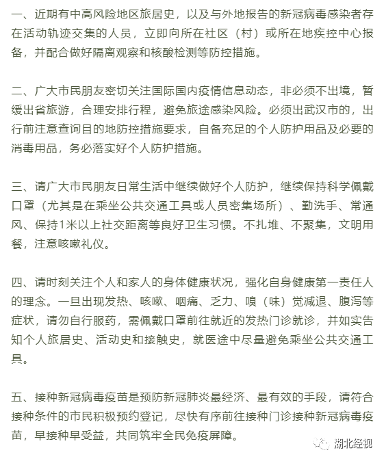 抗击疫情的感人故事作文5篇-九安医疗提议使用家庭自测盒防奥密克戎