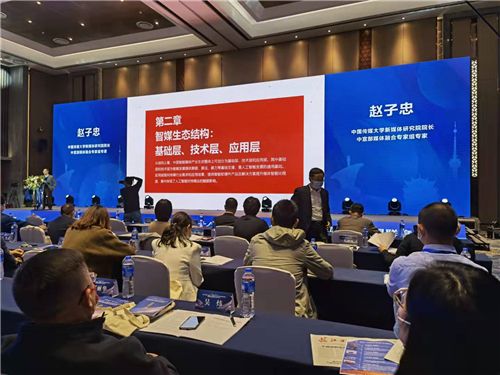 第十八届（2021）中国城市新闻网媒联盟年会在英雄城市武汉开幕