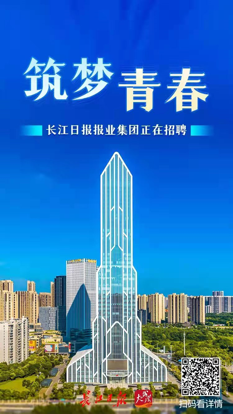 中国电子云总部在汉揭牌，中电华中数字经济产业园即将开建