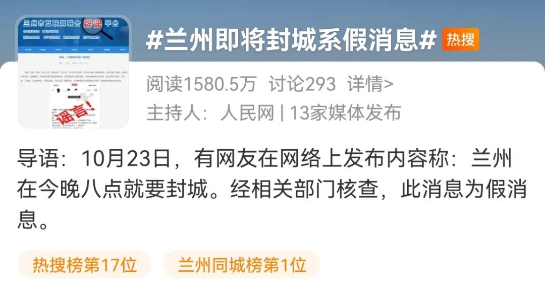 早安武汉︱昨晚网传国内一地封城，假的！又有多地最新通报……