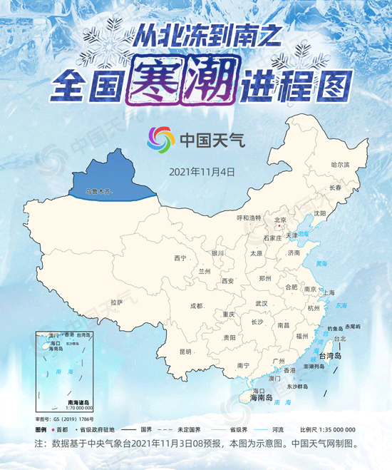 早安武汉︱今年最强寒潮要来了！雨雪冰冻大风，局部气温降至零下