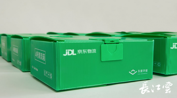今年双十一绿色包装盒去盒从