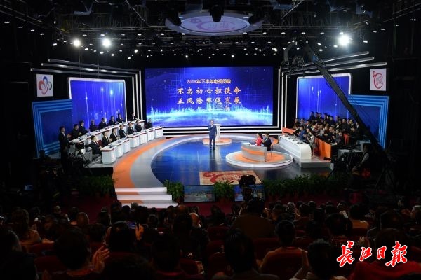 武汉2019年电视问政“期末考”第三场举行
