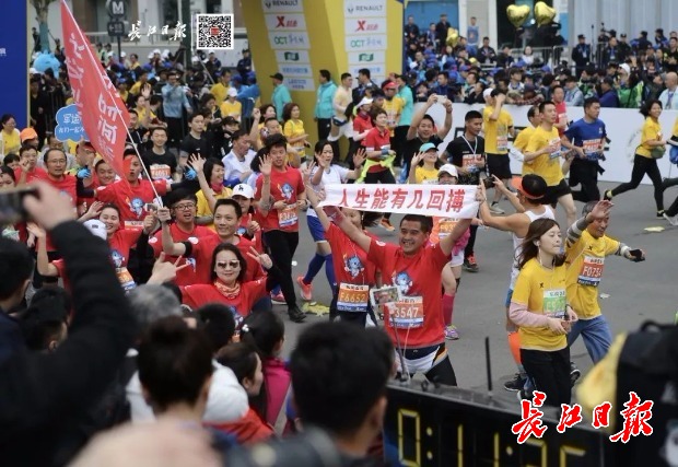 2019汉马举行，24000名“江湖好汉”奔跑中打破多项纪录