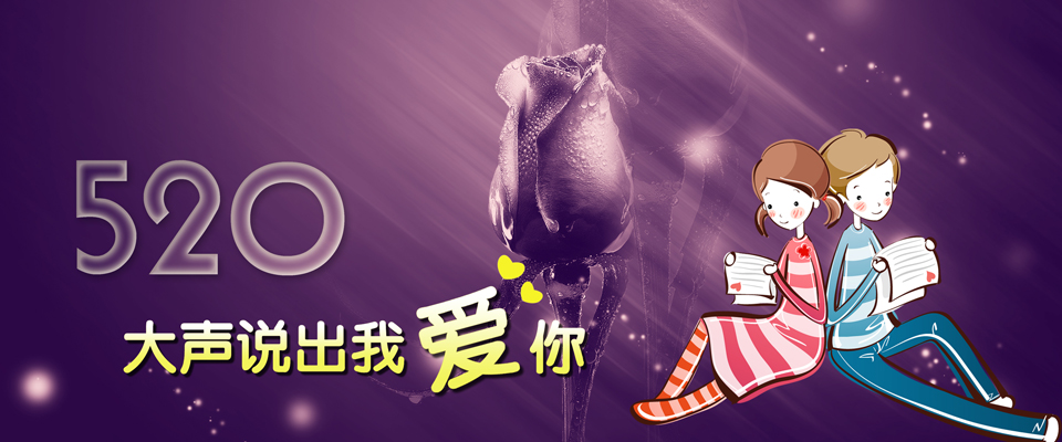 首页BANNER