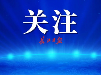 国泰才能民安——全民国家安全教育日活动综述