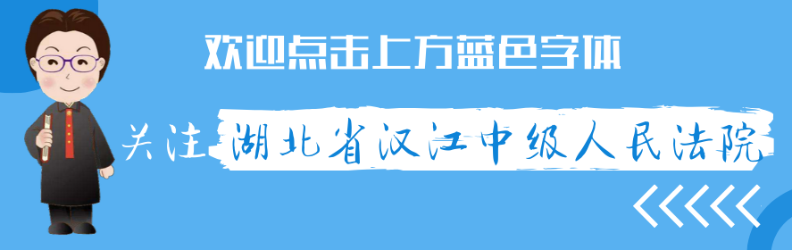 钟政声：要防止五类苗头性问题，有力有序推进打击整治养老诈骗专项行动