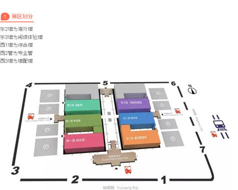 第十四届北京国际图书节 | 黄金妹先带您去参观下现场