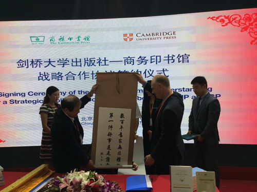 商务印书馆·剑桥大学出版社战略合作协议签约