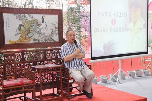 刘心武亲临北京国际图书节