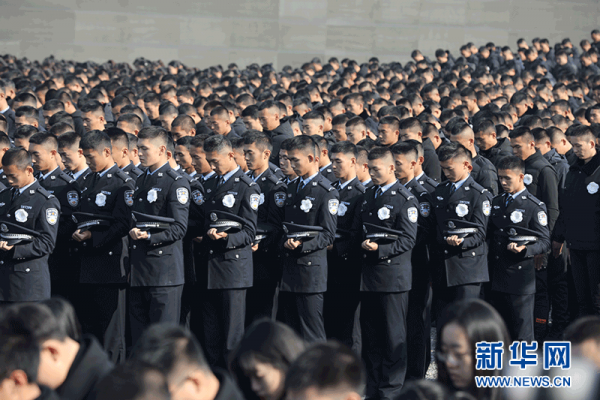 南京大屠杀死难者国家公祭仪式举行