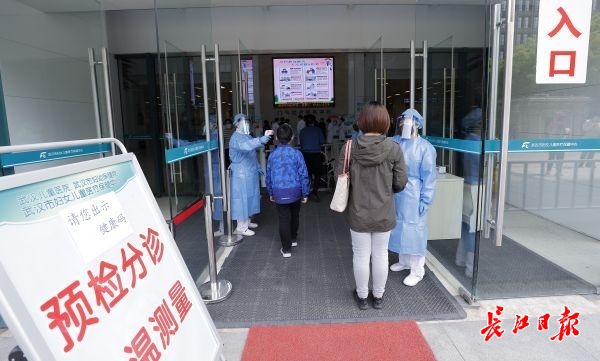 武汉市儿童医院开通多个问诊渠道，线下可提前一周预约，线上可网络咨询