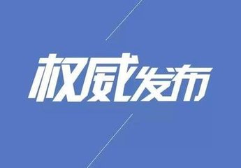 锐意进取 敢闯敢干 以奋斗姿态抓紧抓实政府工作