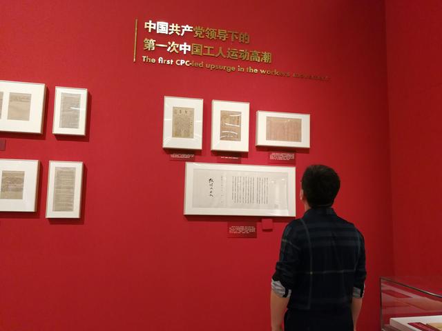 纪念马克思诞辰200周年主题展览中有哪些武汉元素