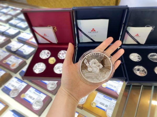 军运会金银纪念币正式发行，武汉这些地方有售