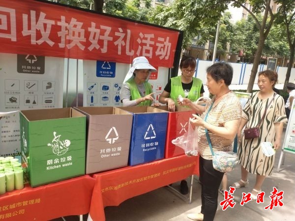 武汉志愿者走进社区宣传垃圾分类