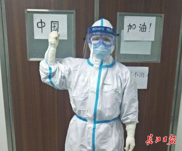 “他们的坚强给了我力量”,90后援汉护士被患者感动