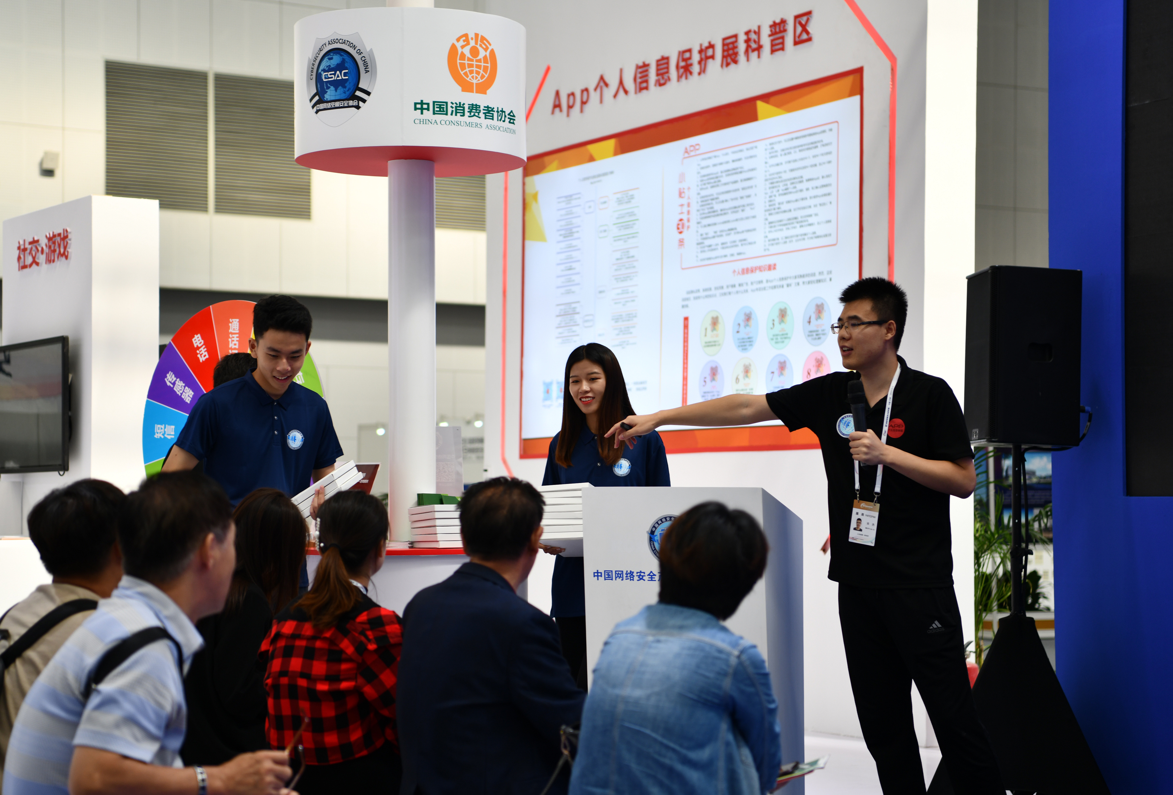 2019年网络安全博览会在天津举行